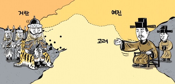빛난다 한국사 인물 100 - 80만 대군을 논리로 물리친 외교관 서희 ②