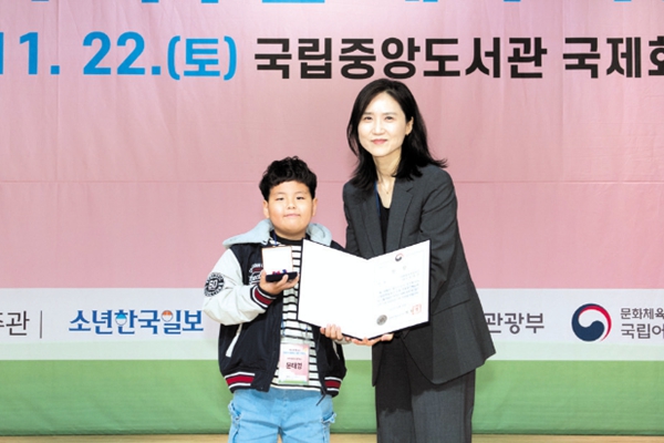 제22회 YES24 어린이 독후감 대회에서 대상을 차지한 문태영 군