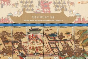 180년 전 궁중 혼례 축하 장면 기록한 ‘헌종 가례진하도 병풍’ 기념우표 발행