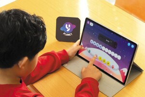 휴가철 '포터블 '학습 상품 인기 - 뉴스 썸네일 이미지